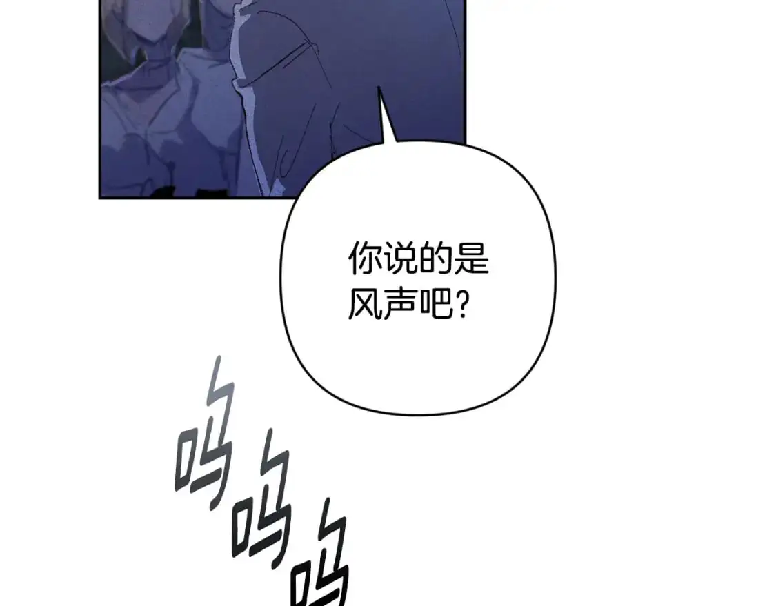 第87话 亲手处理母亲184