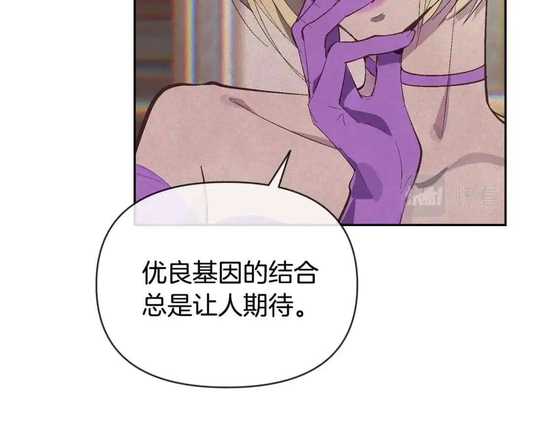 第52话 春季庆典的由来33