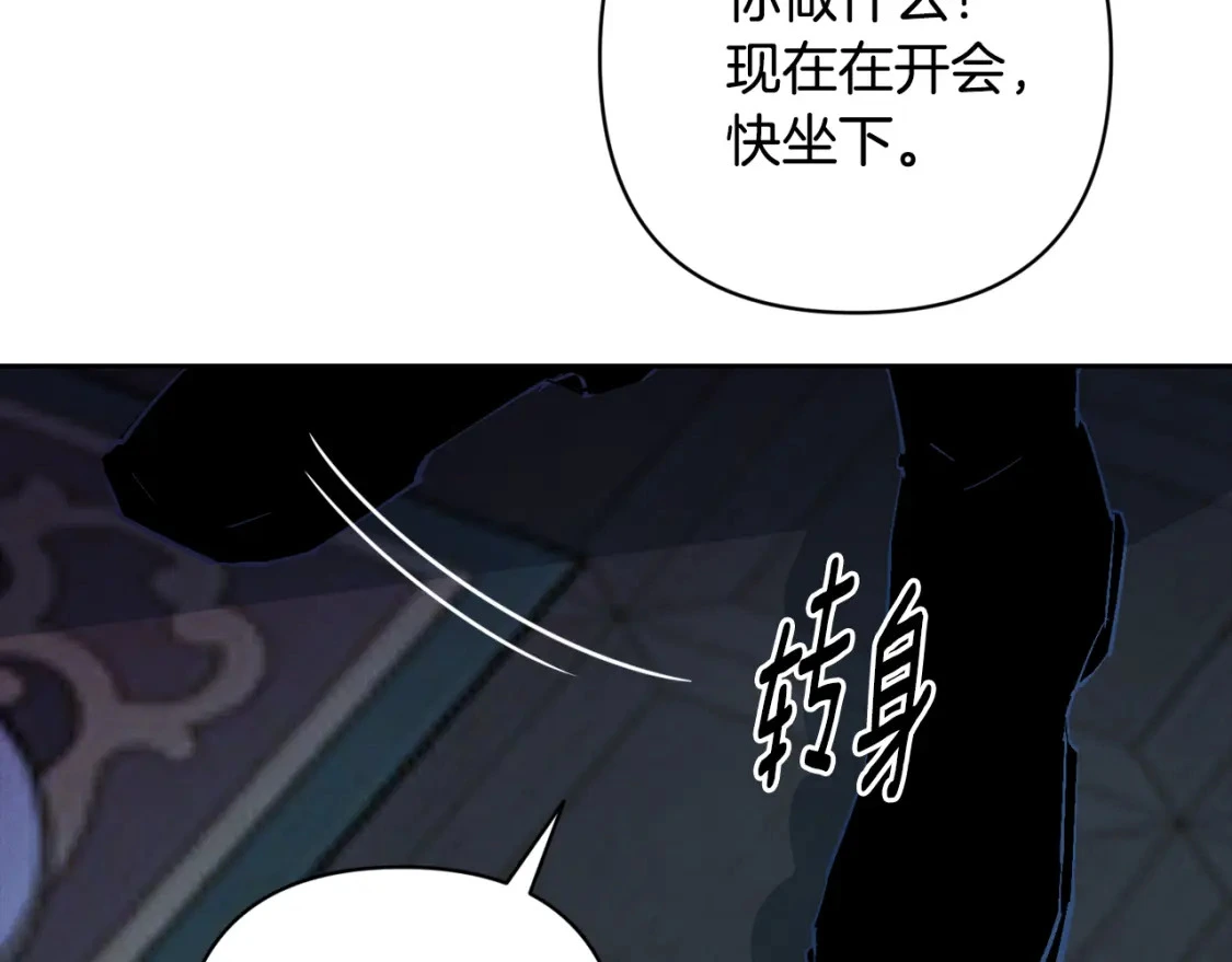 第78话 追到莫格24