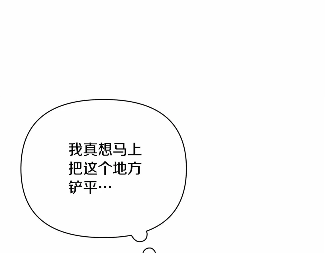 第58话 被主人担心103