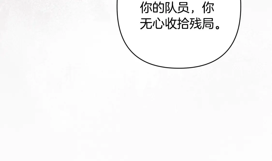 第98话 公开真相112