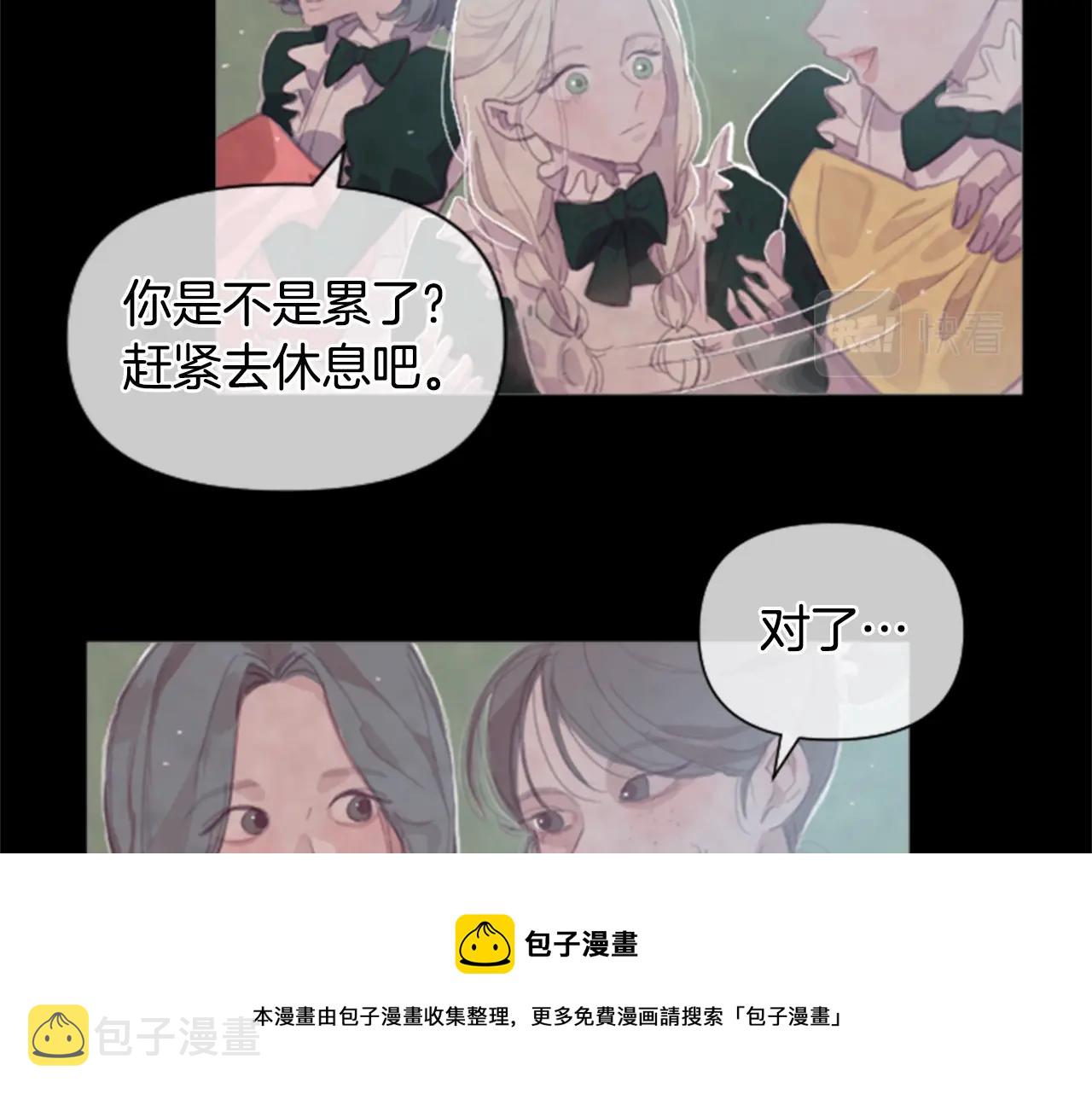 第2话 预知梦50