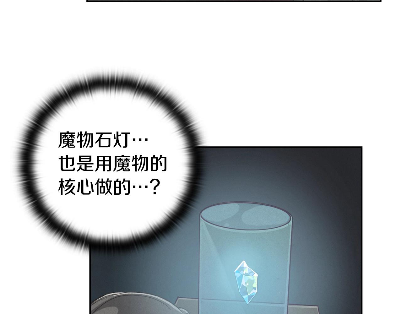第13话 加入战略室92