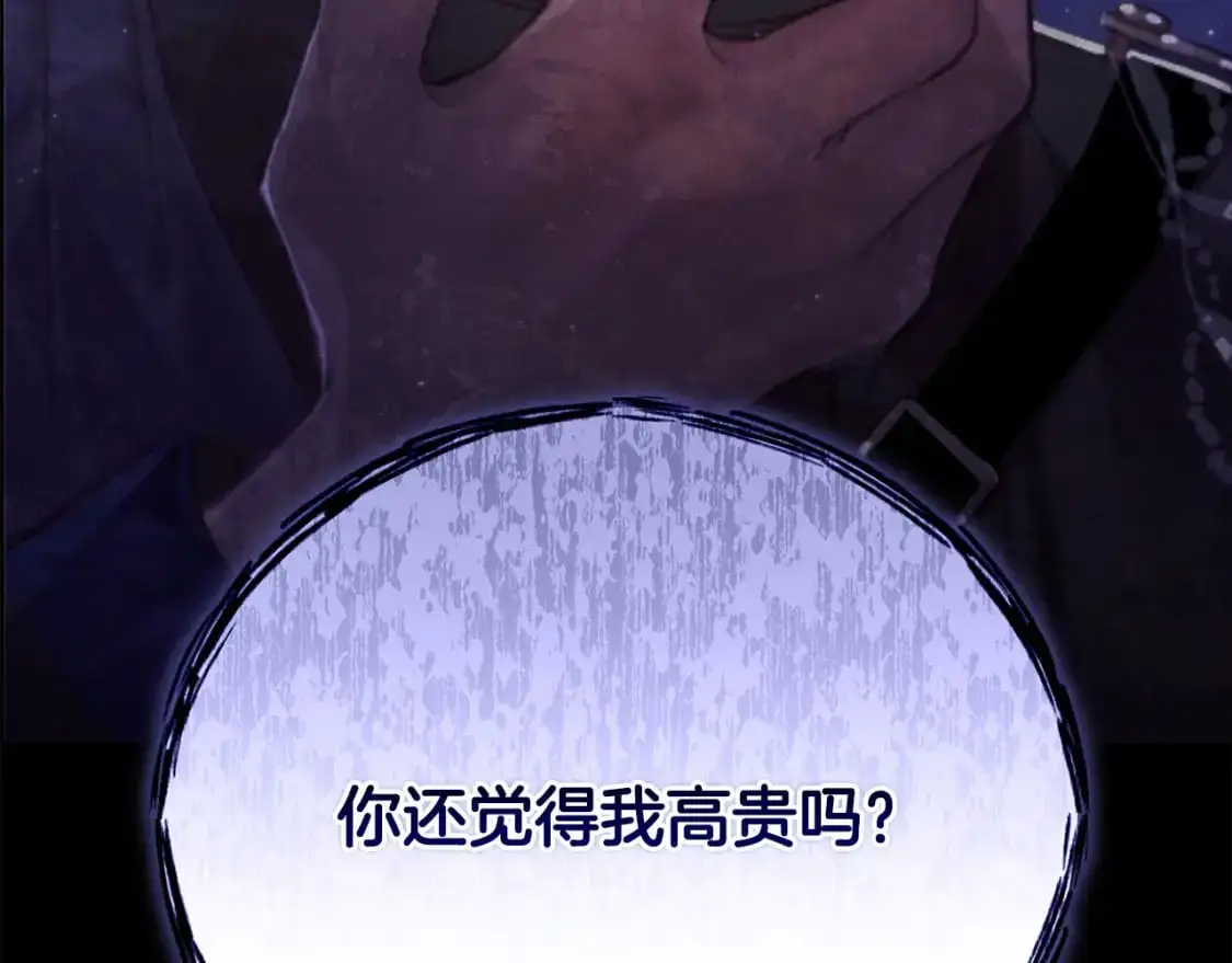 第79话 说出怀孕之事125