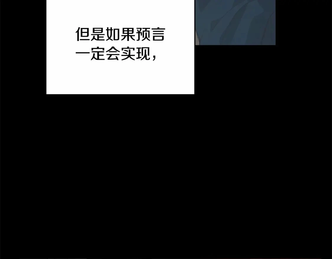第56话 赶尽杀绝65