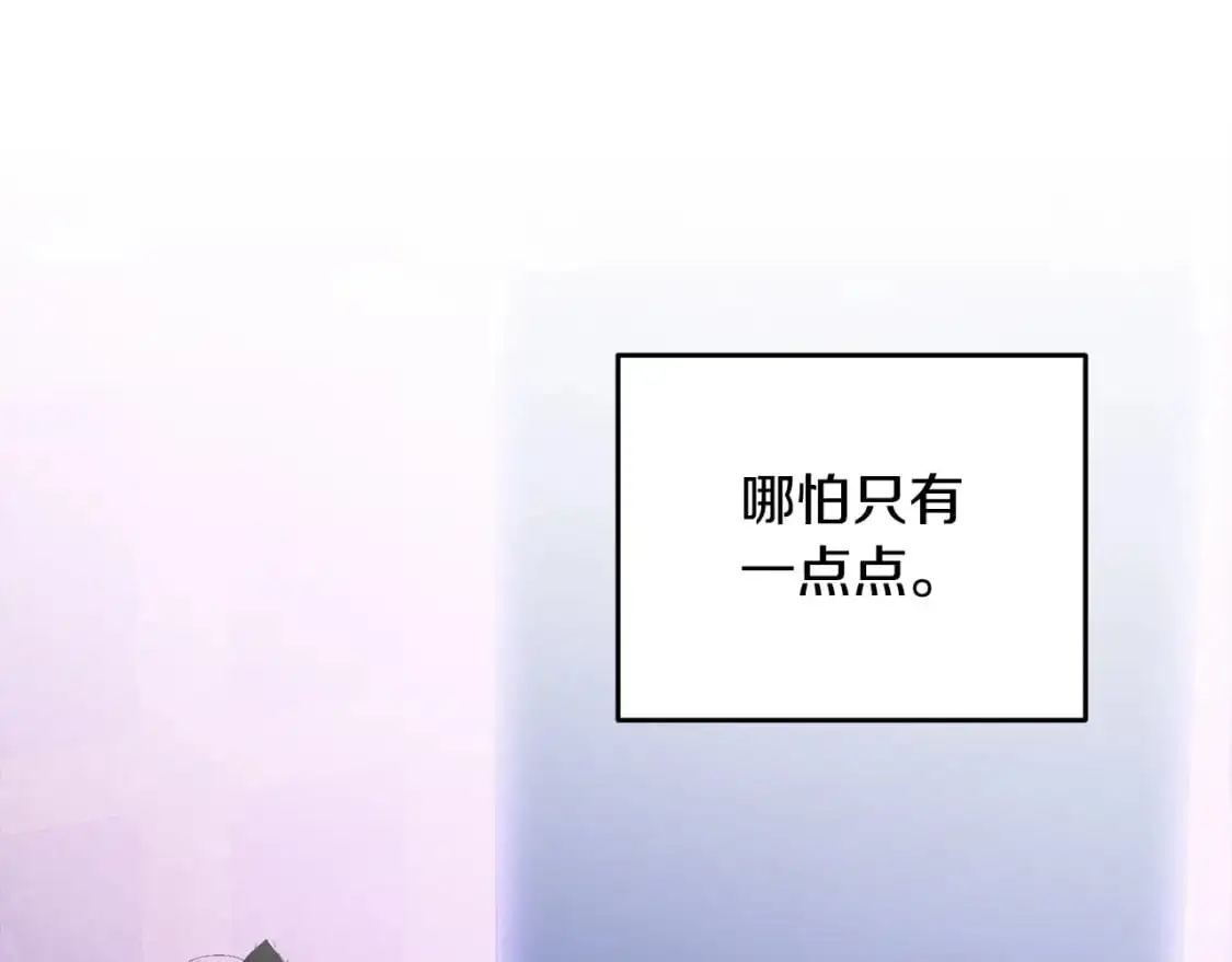 第62话 想要霸占你62