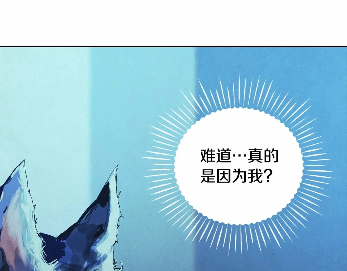 第61话 吃醋38