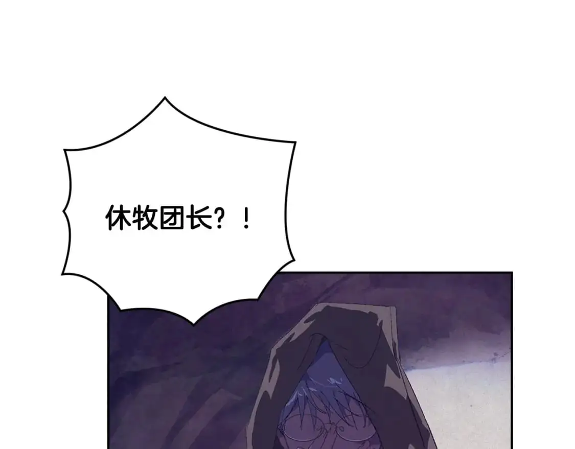 第81话 休战81