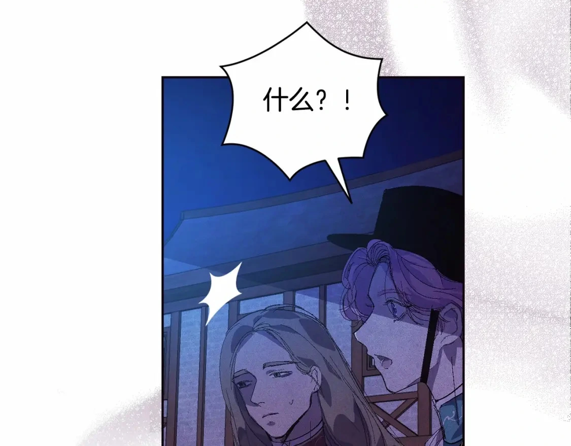 第56话 赶尽杀绝111
