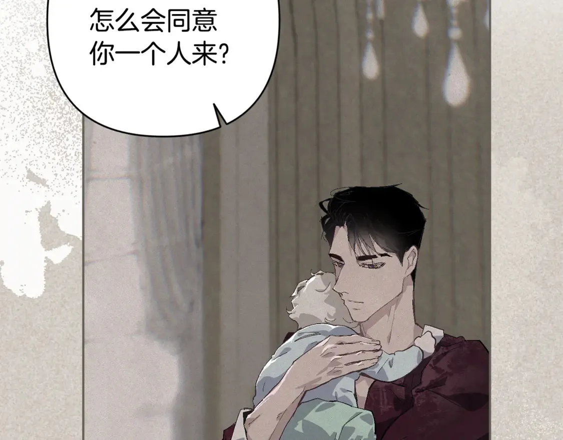 完结话 期待新的未来93