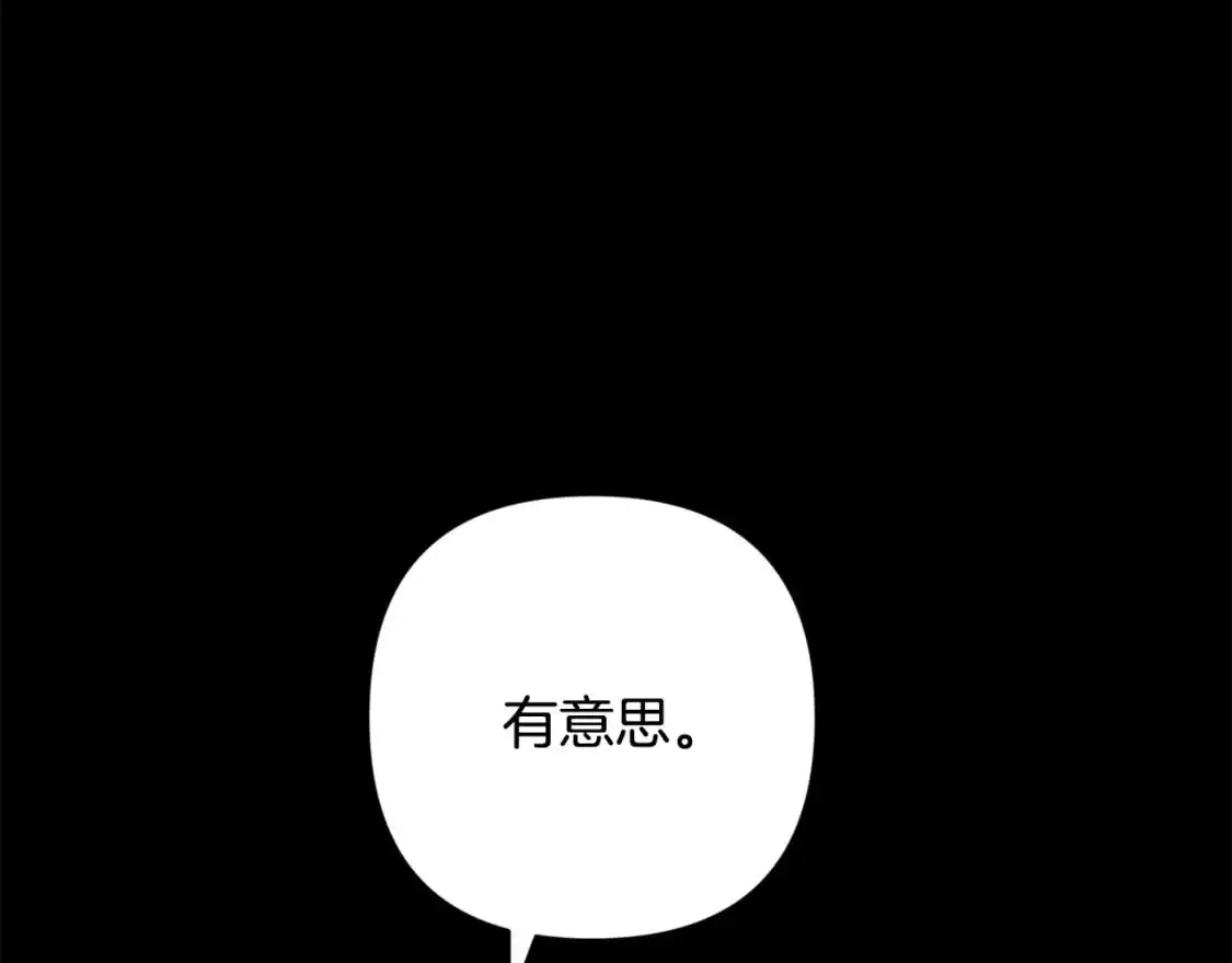 第69话 最初的温暖126