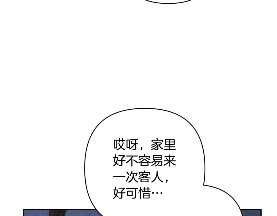 第84话 危险来临41