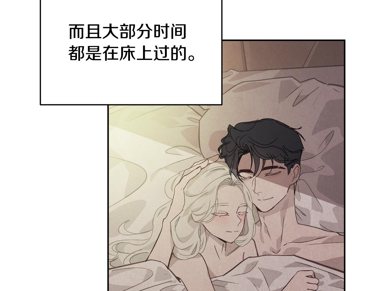 第35话 温暖的冬天120