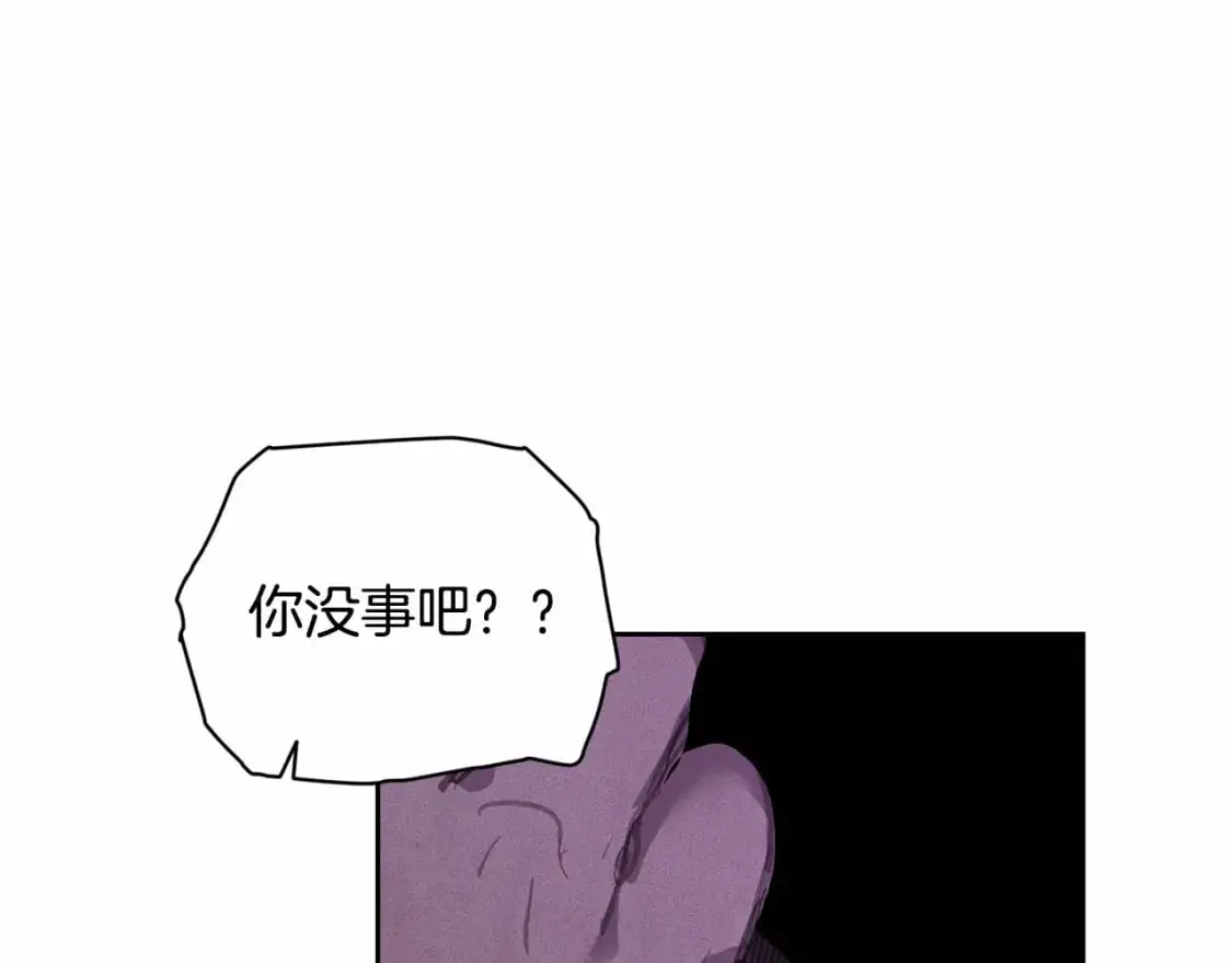 第61话 吃醋107