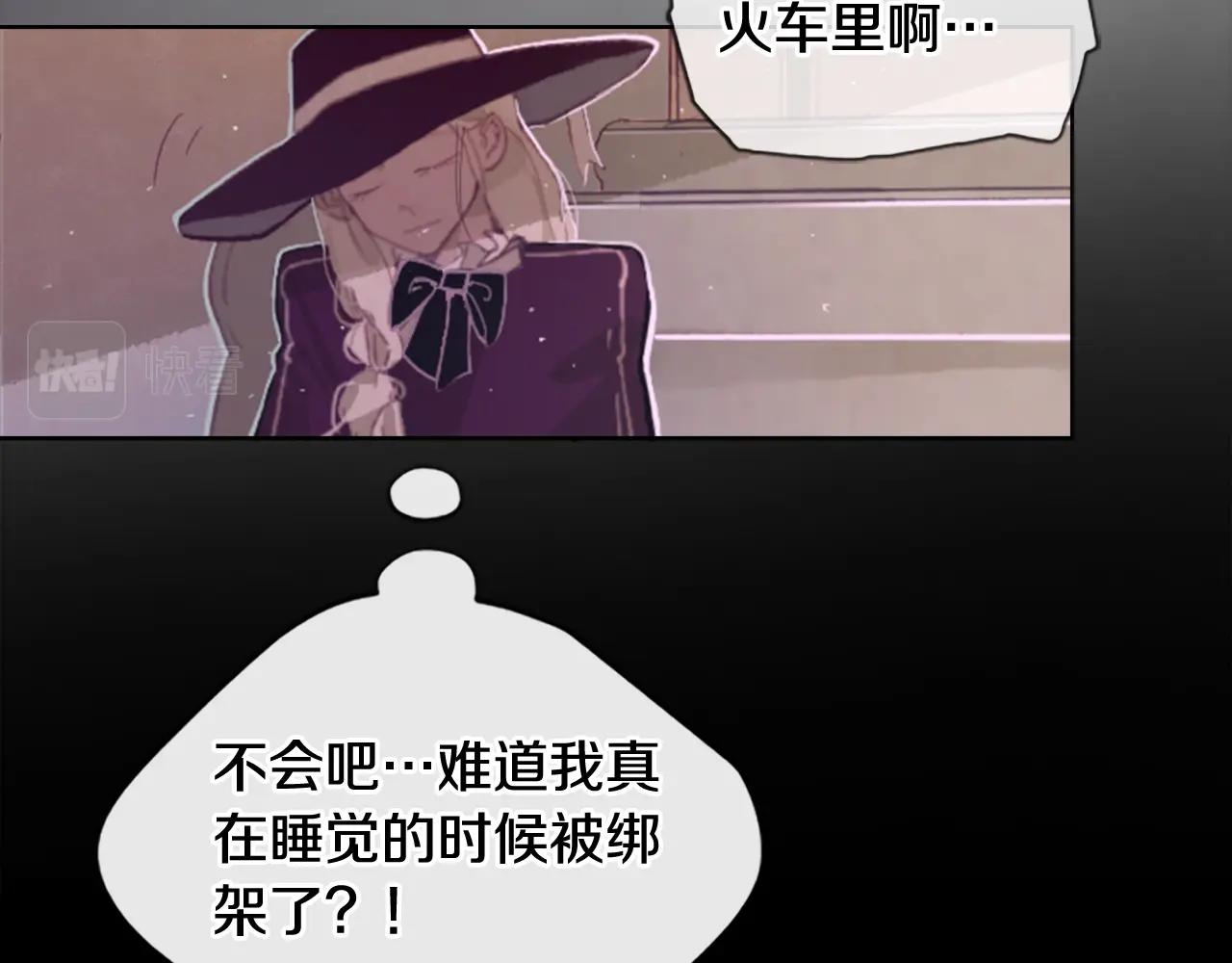 第1话 我的能力149