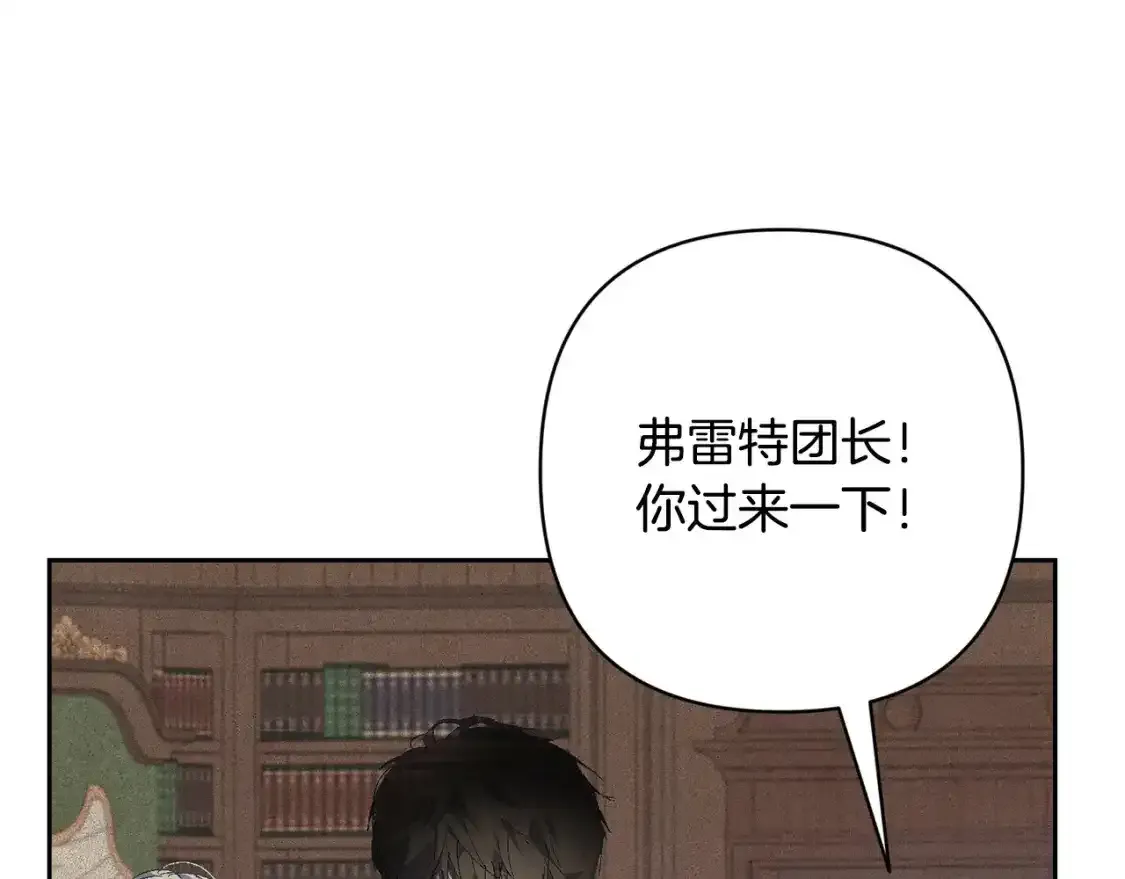 第91话 请抱紧我27