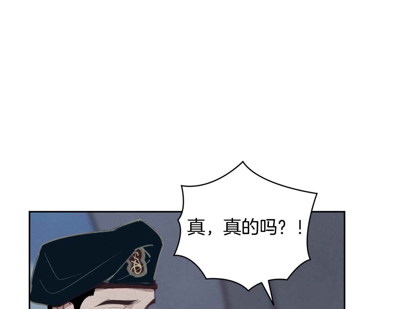第38话 骑士团长7
