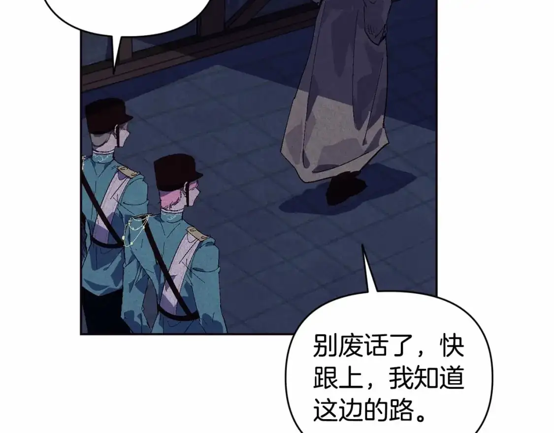 第56话 赶尽杀绝119