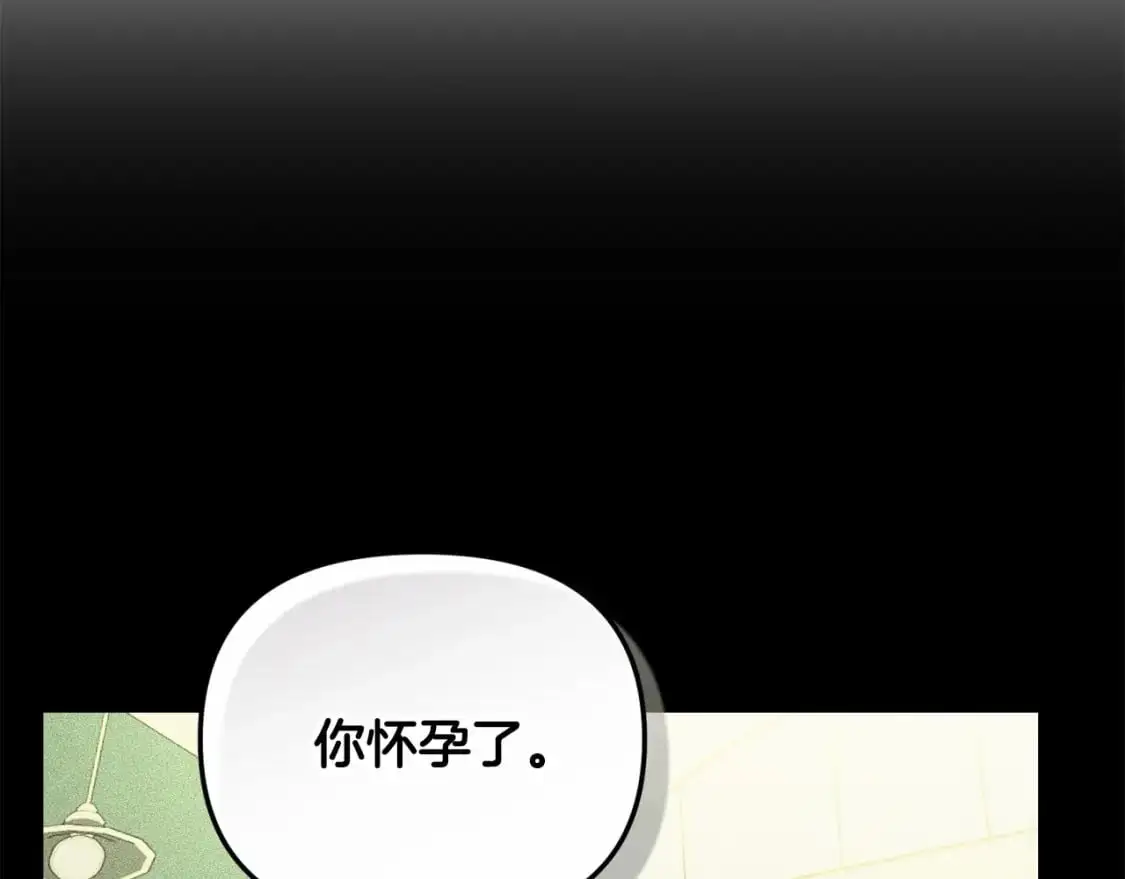 第60话 不被祝福的孩子1