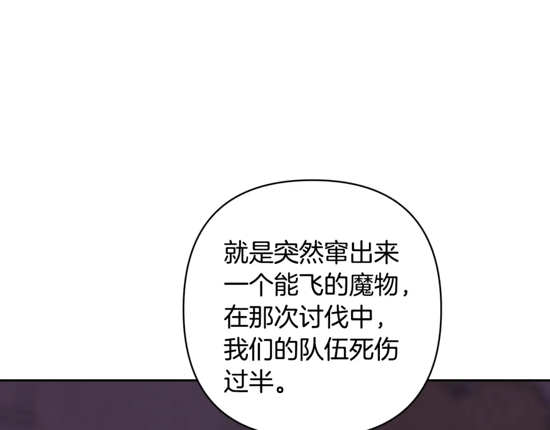第98话 公开真相107