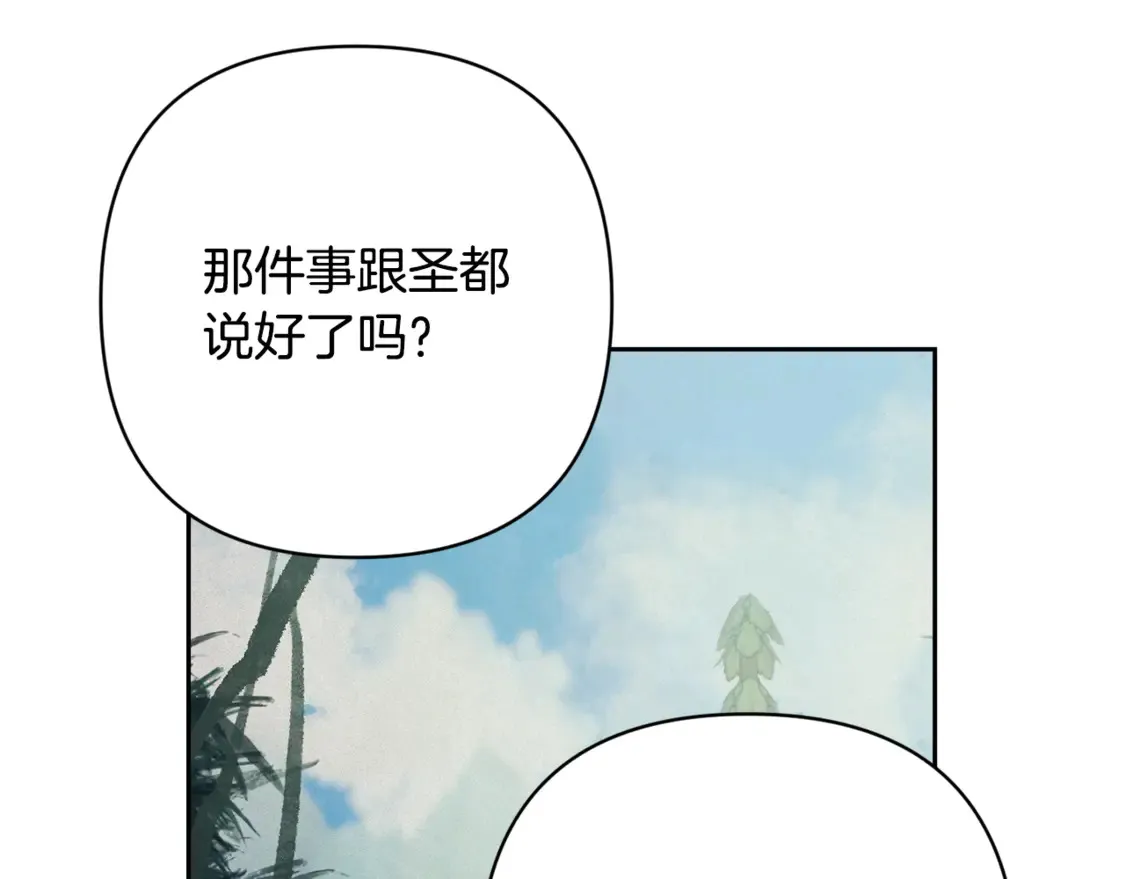 第99话 宝宝降生128