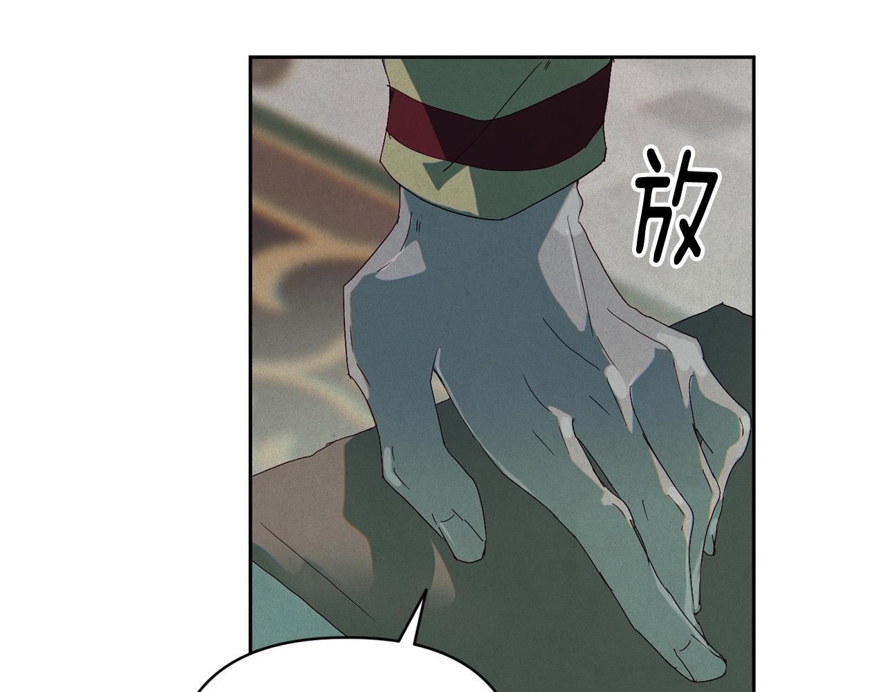 第48话 霸占你85