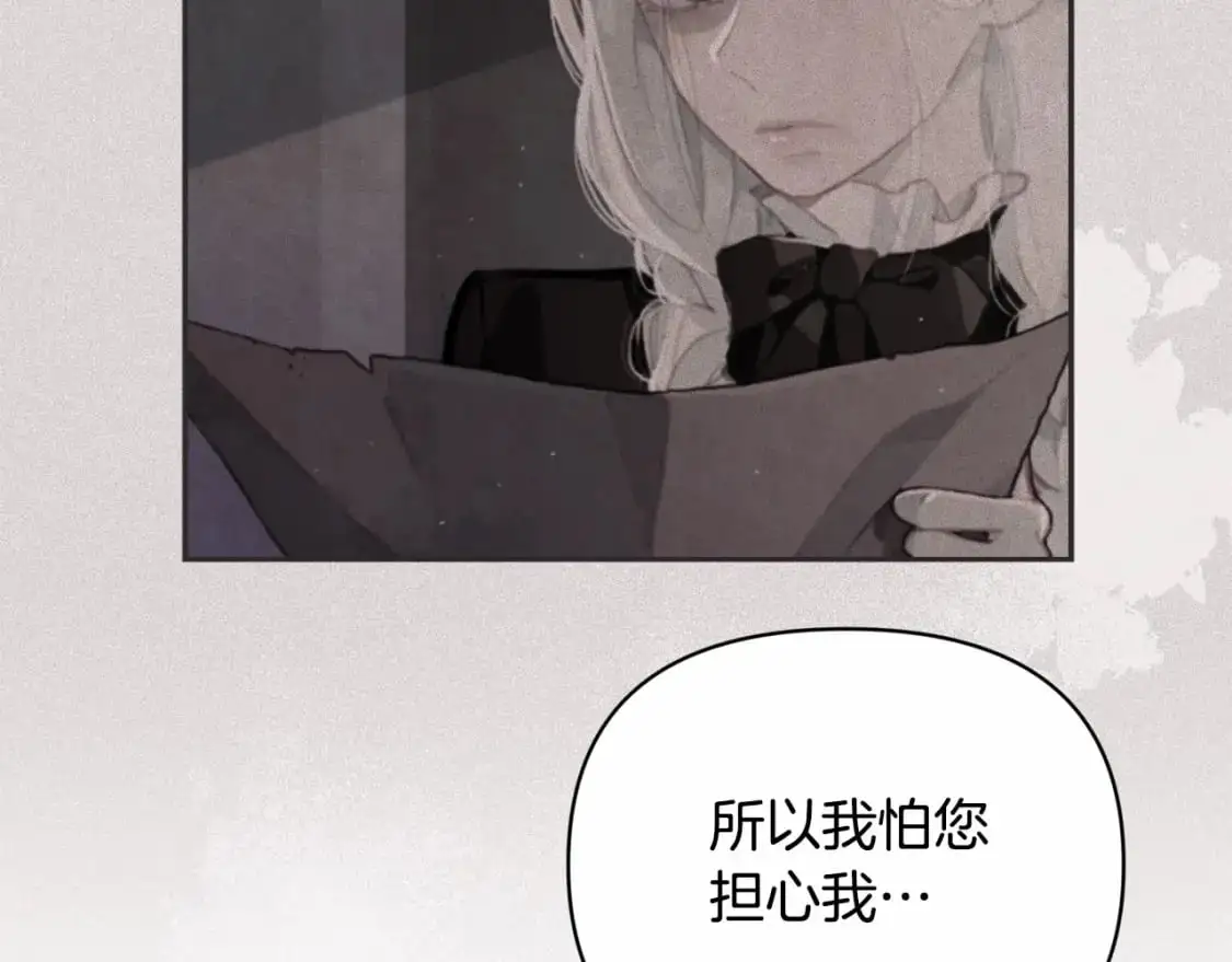 第58话 被主人担心131