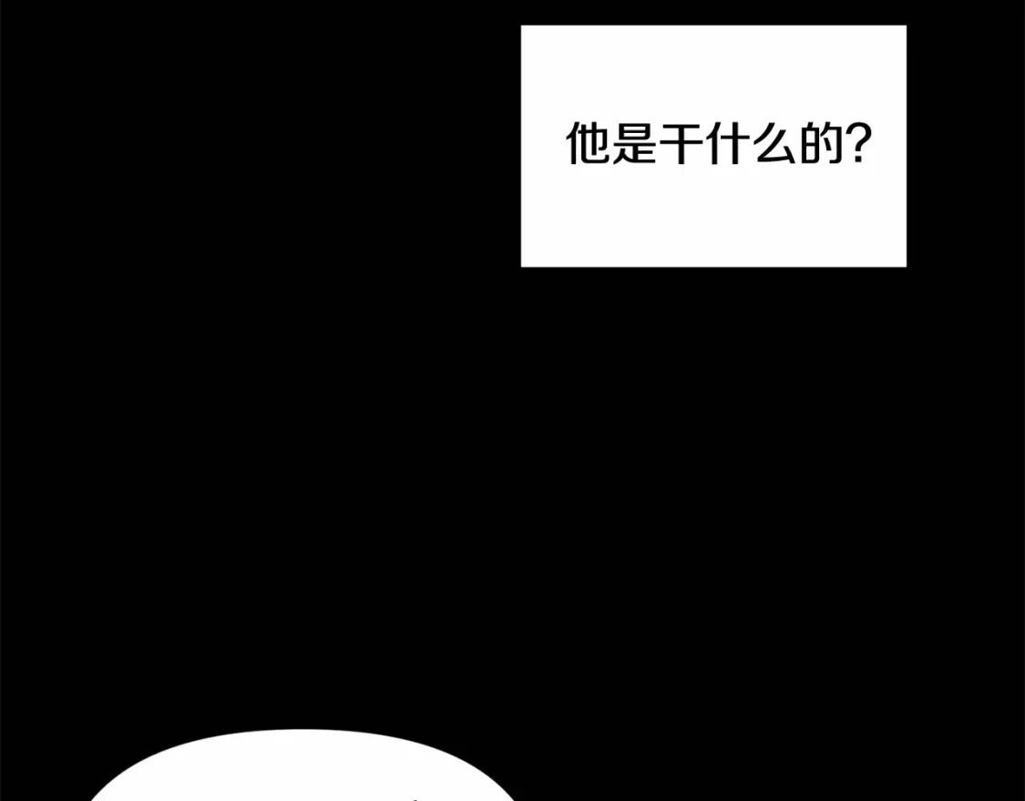 第54话 贝尼的过去31