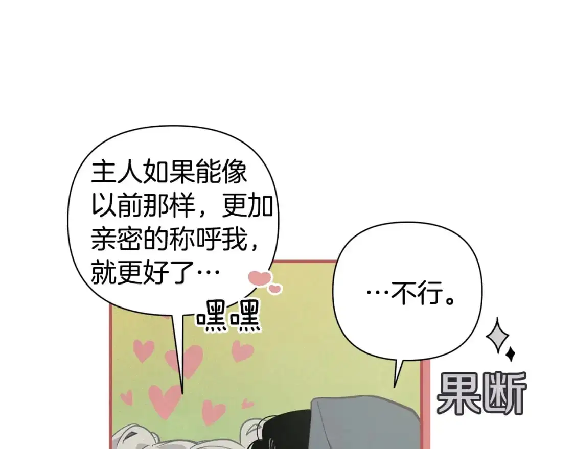 第26话 中毒43
