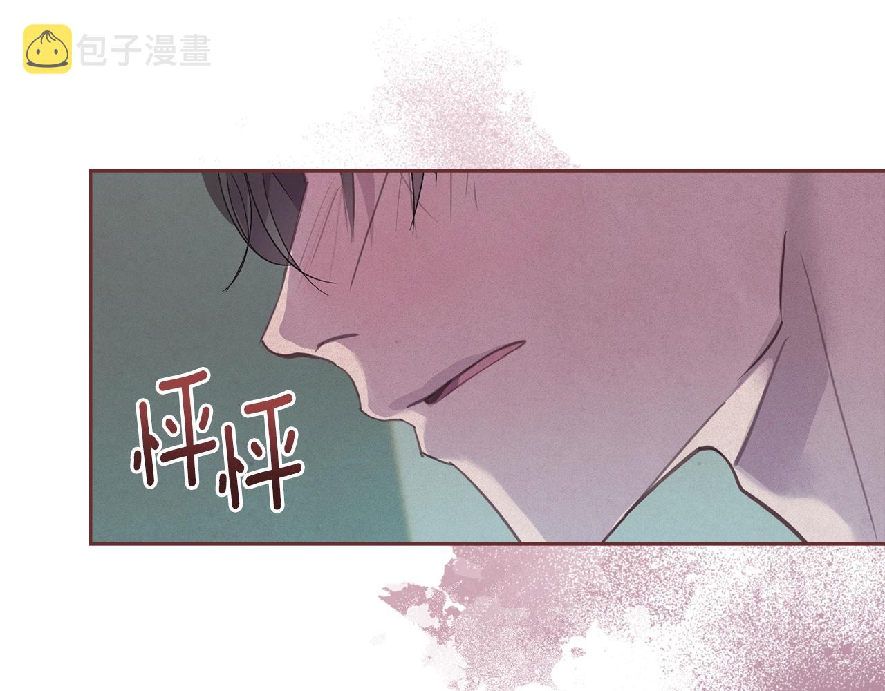 第37话 要分开十天？109