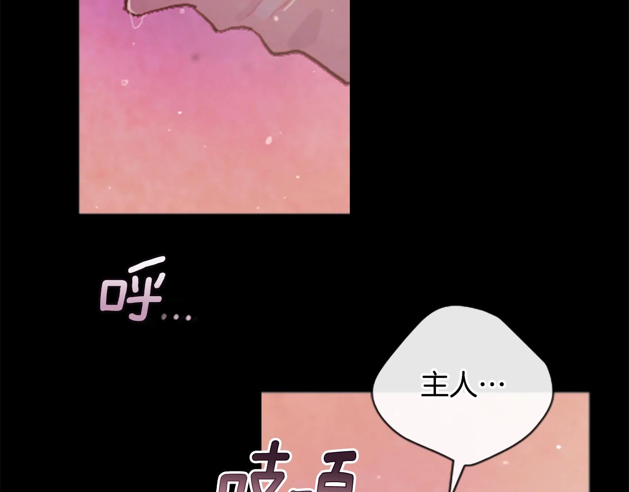 第1话 我的能力214