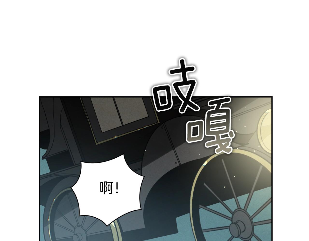 第23话 难缠的邀请函136