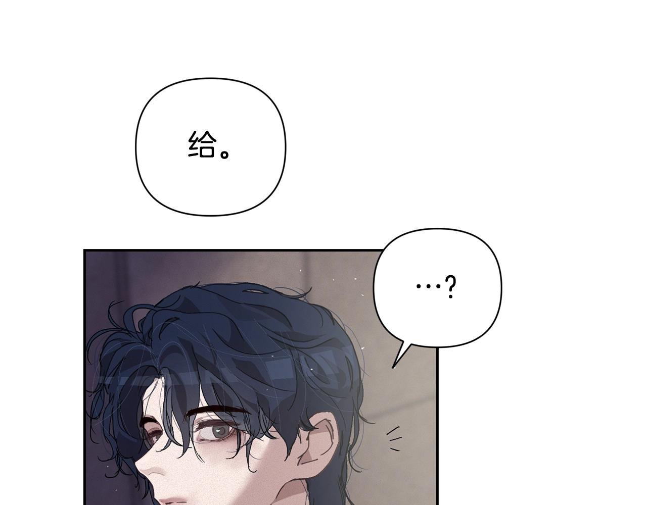 第20话 他的身份131