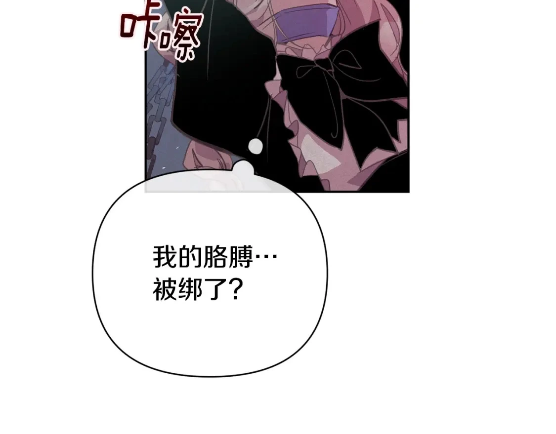 第34话 告白7