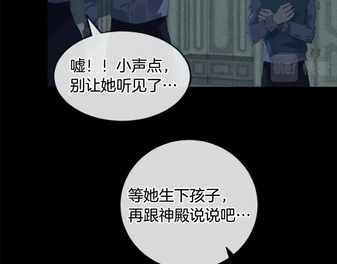 第64话 失败的催眠术11