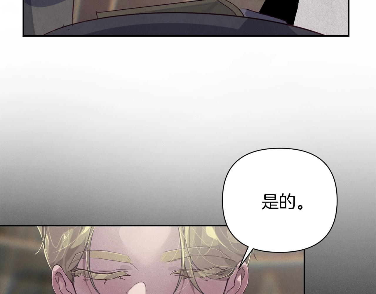 第16话 预言书106