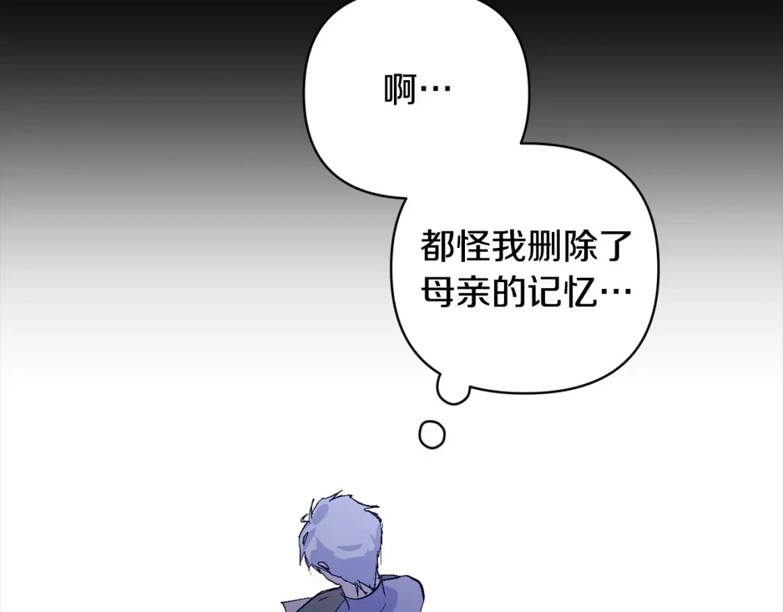 第64话 失败的催眠术116