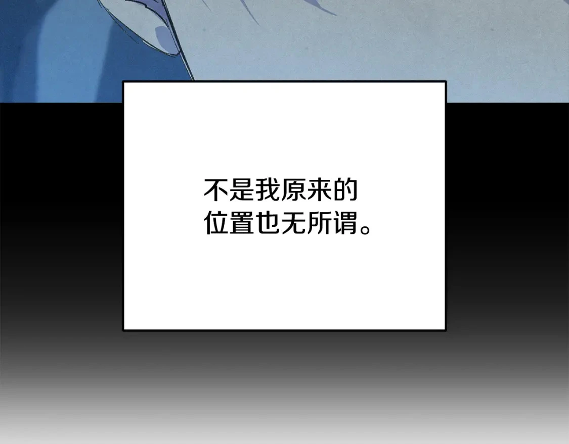 第70话 回首往事187