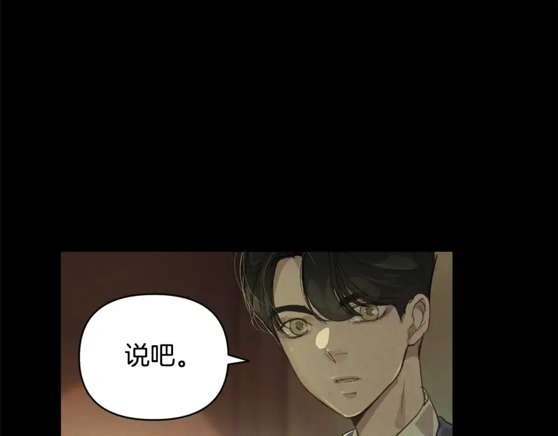 第47话 现在超幸福！68