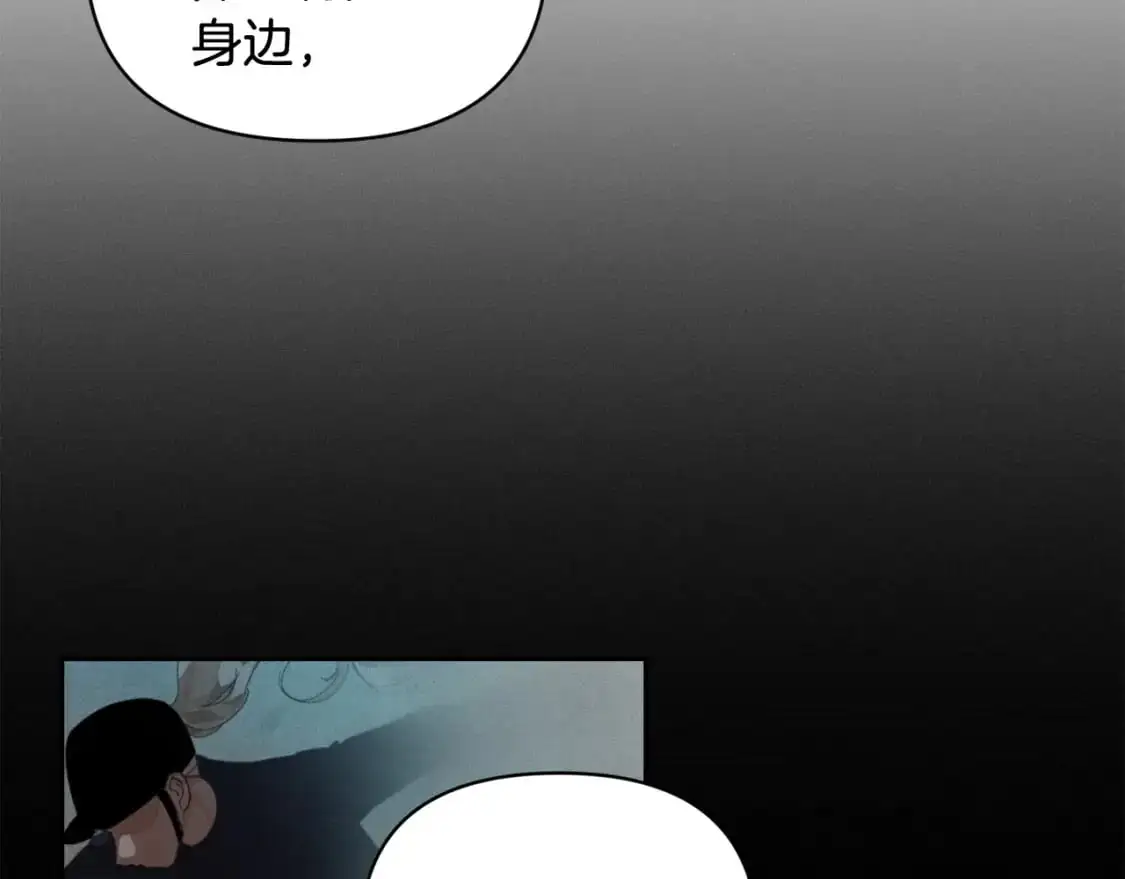 第49话 尤丽的白日梦150