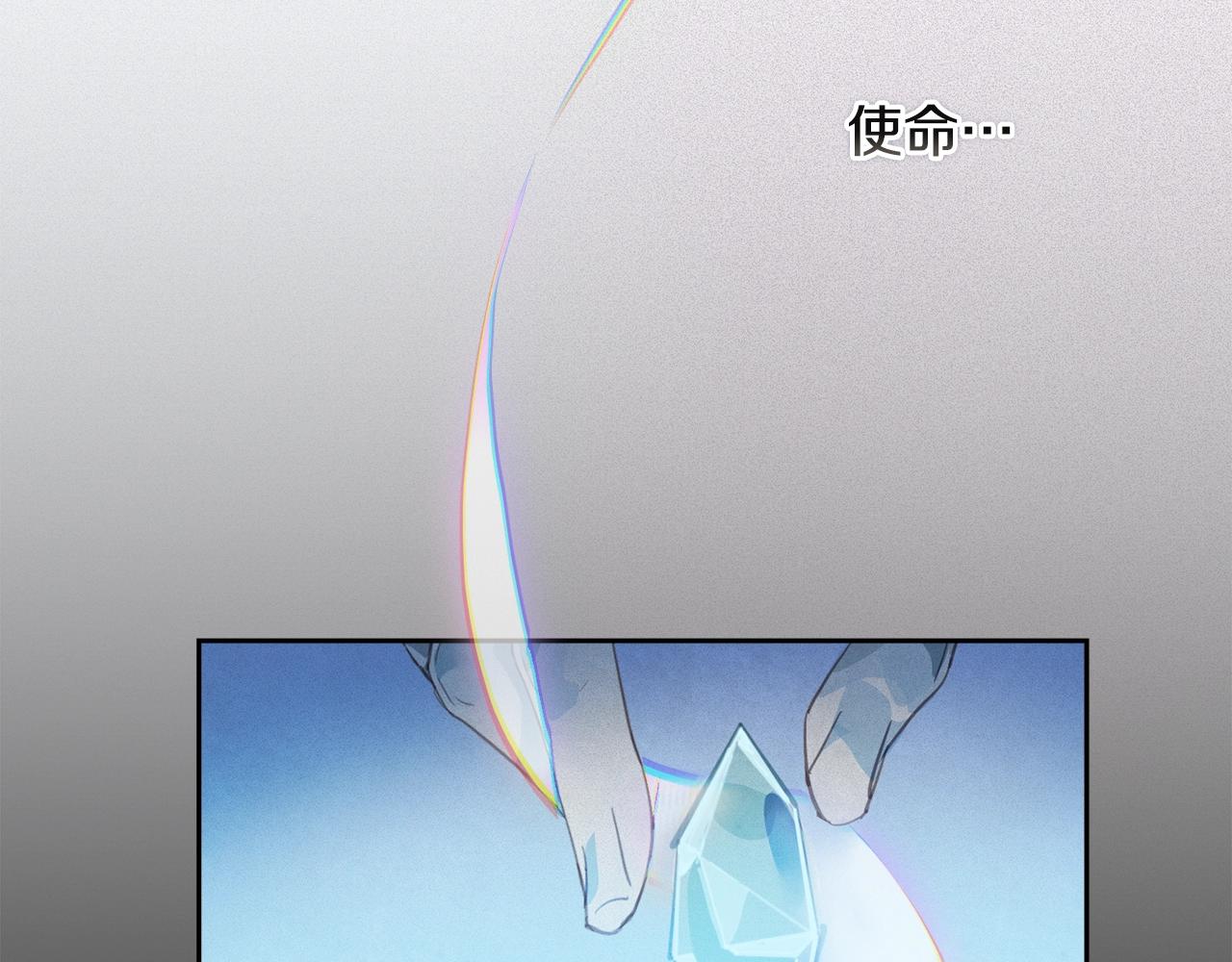 第42话 我的使命是什么？87