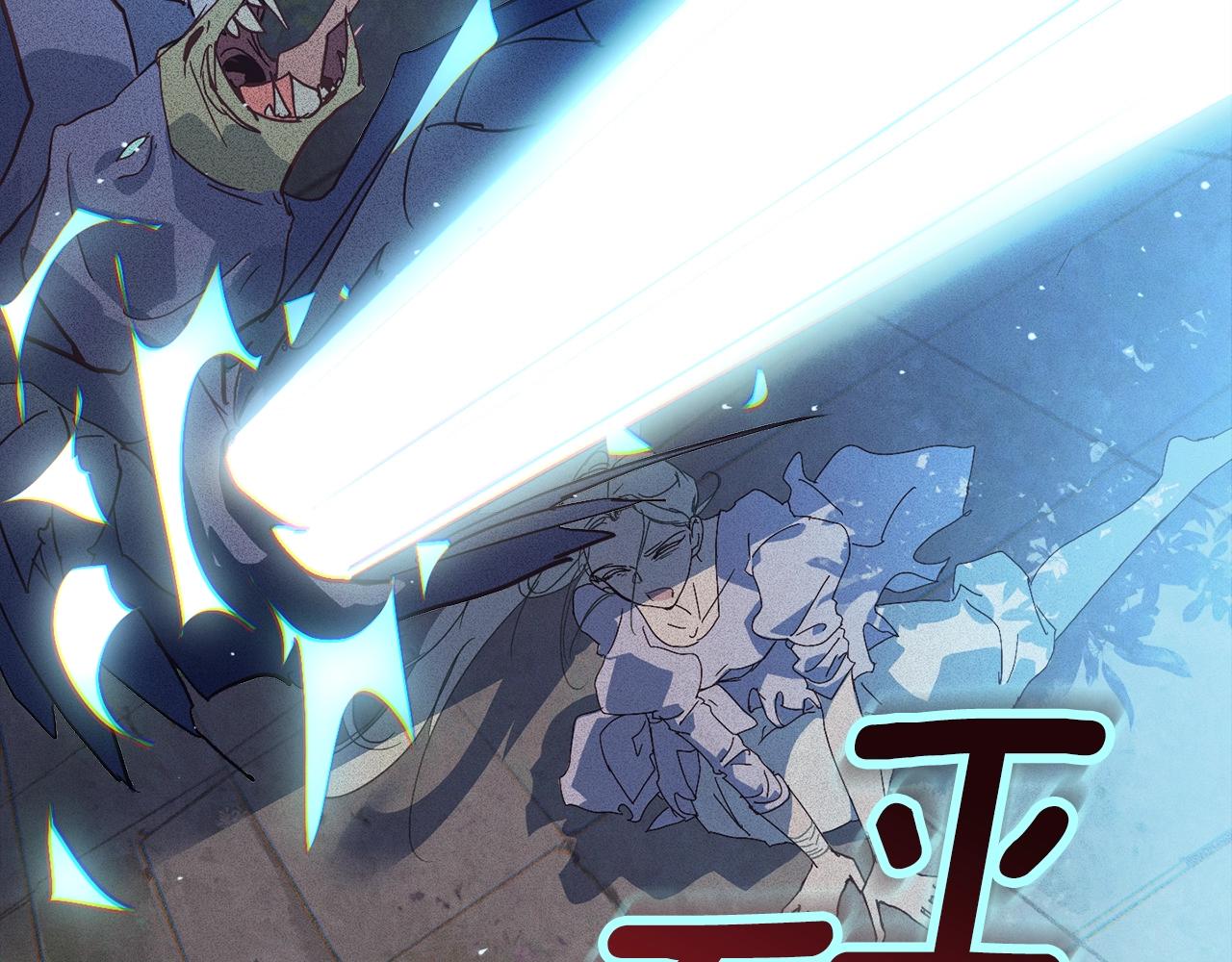 第25话 独闯迷宫145