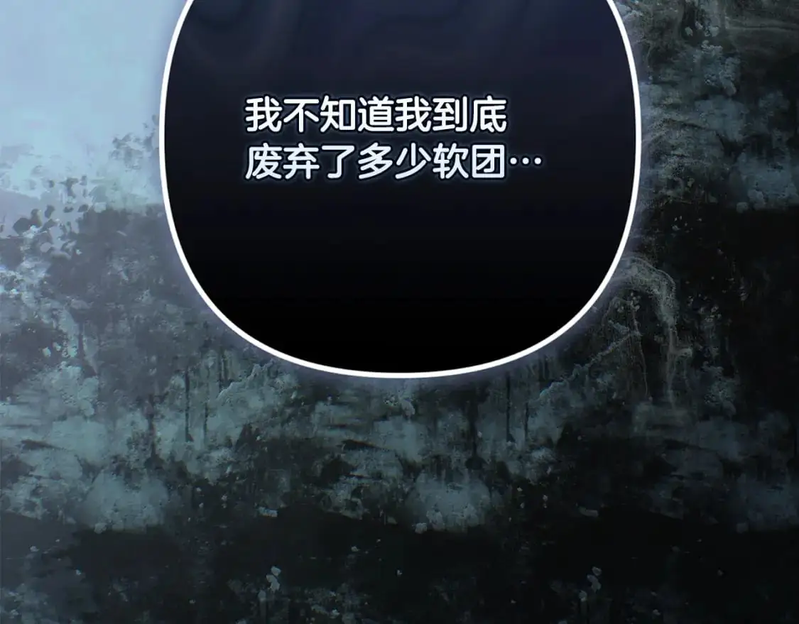 第86话 出生的秘密72