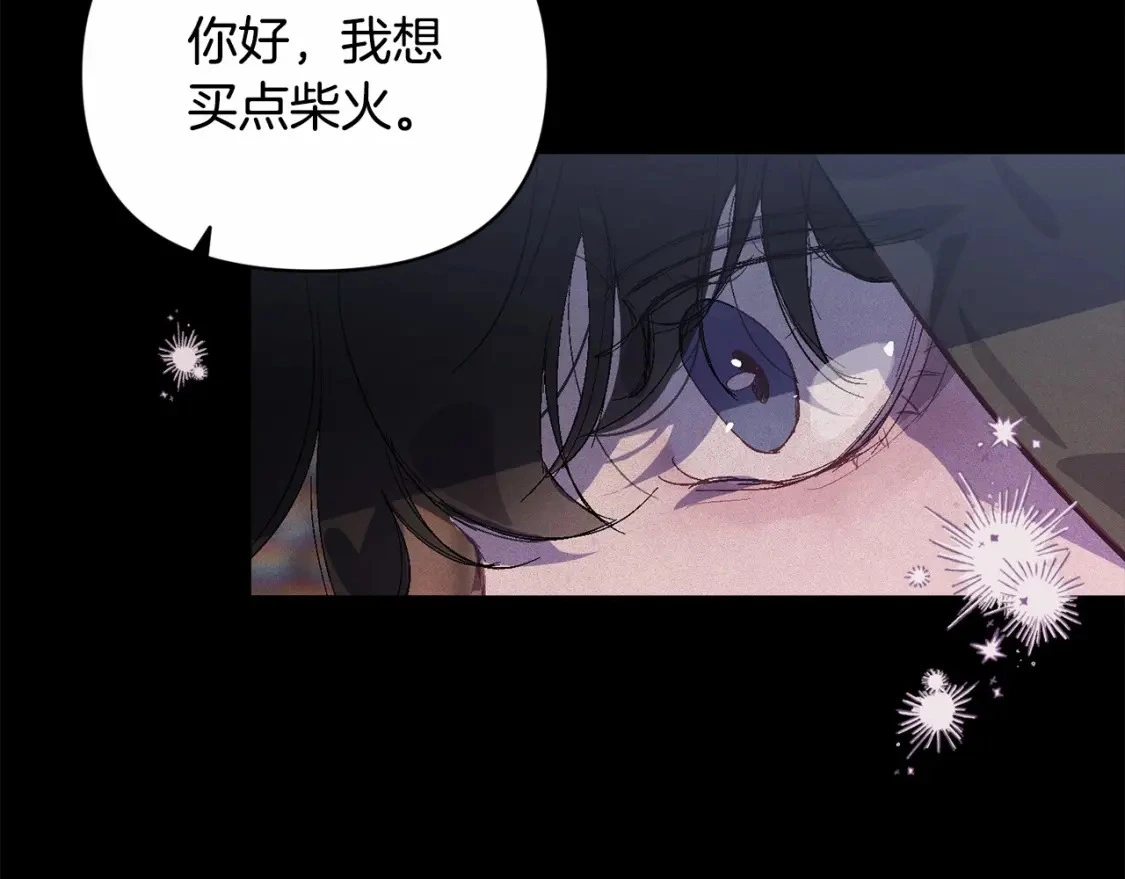 第56话 赶尽杀绝27