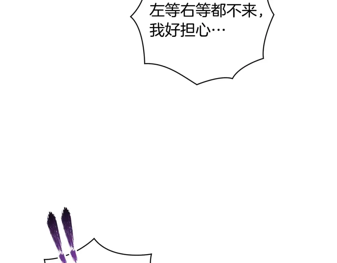 第87话 亲手处理母亲171