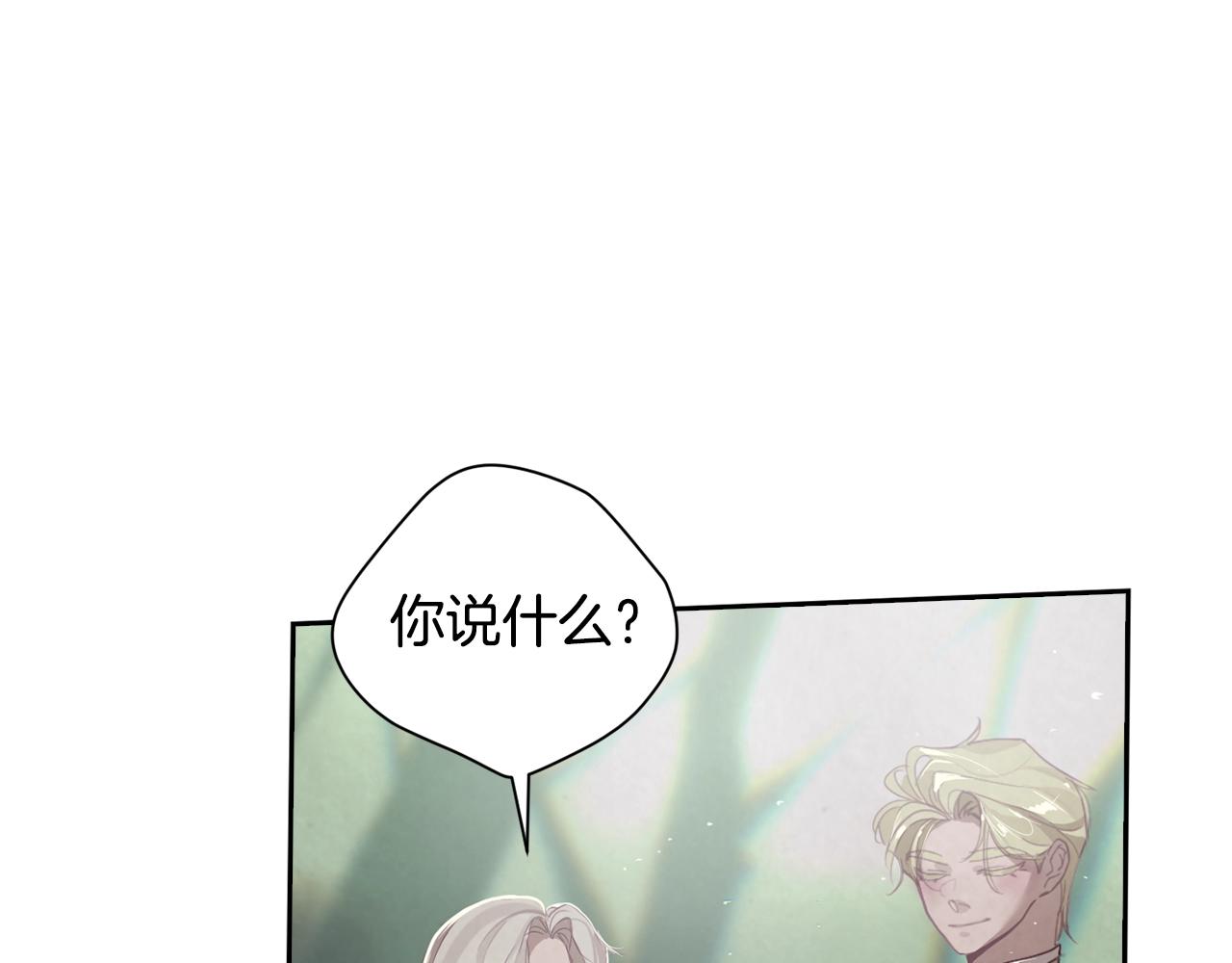 第10话 第一次讨伐55