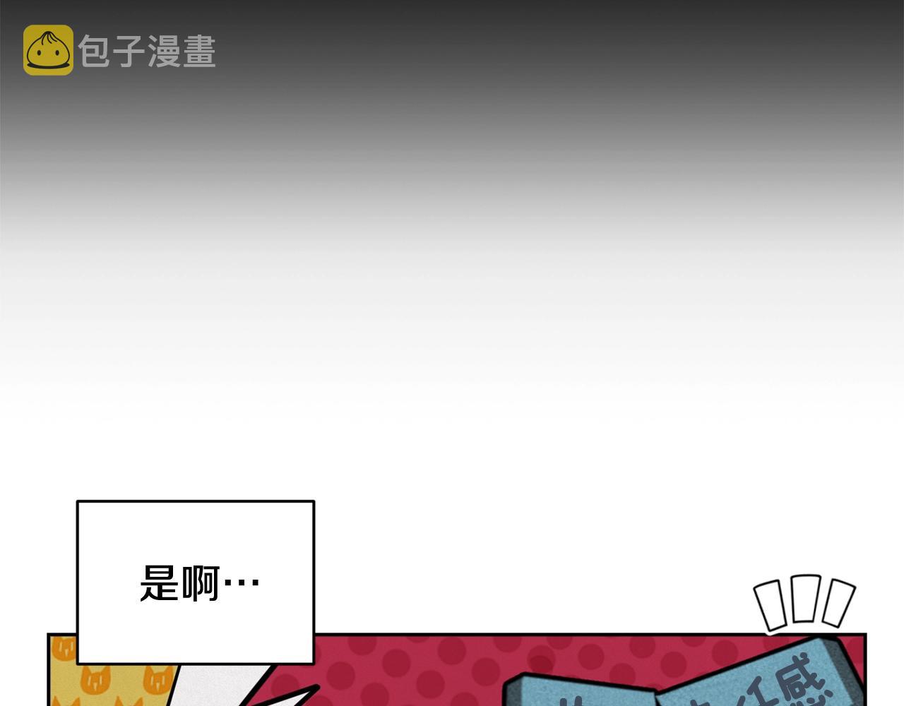 第43话 破解暗示55
