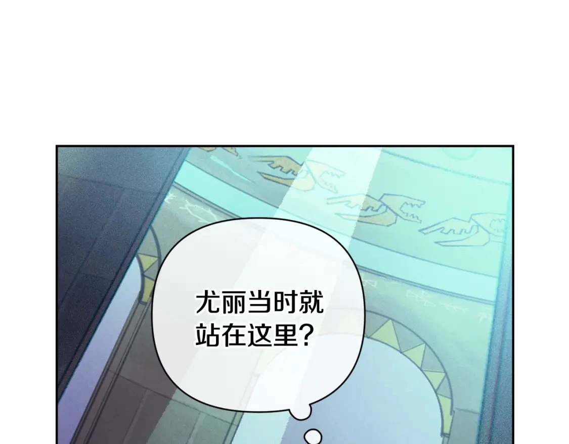 第32话 尤丽晕倒22