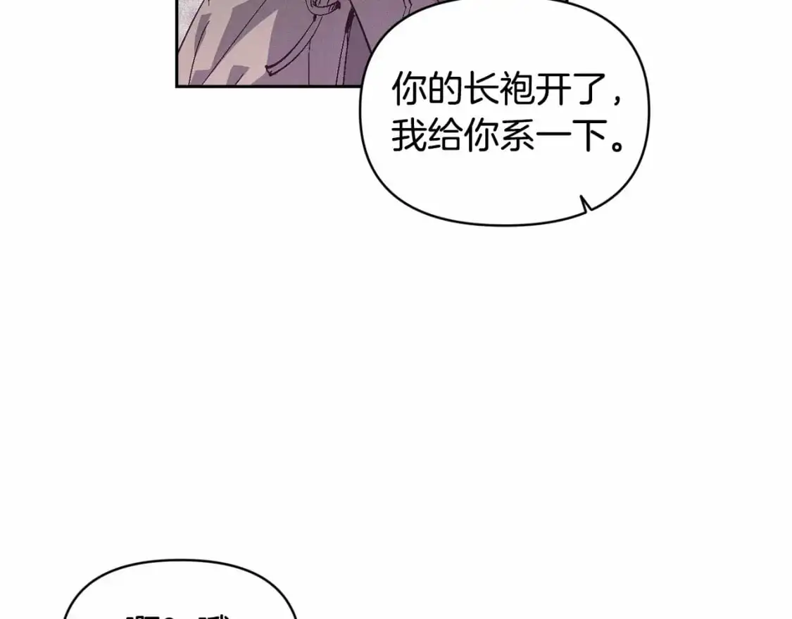 第52话 春季庆典的由来148