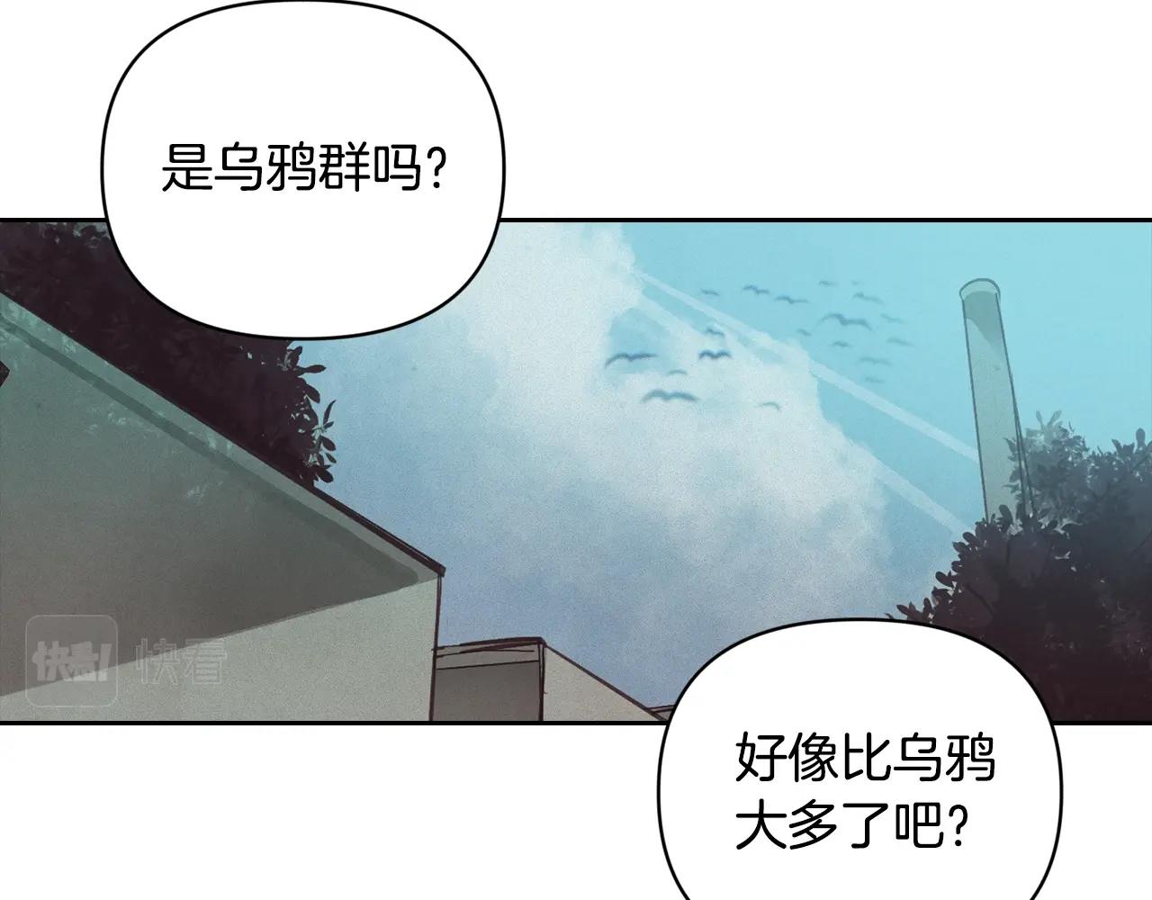 第41话 主人回来了132
